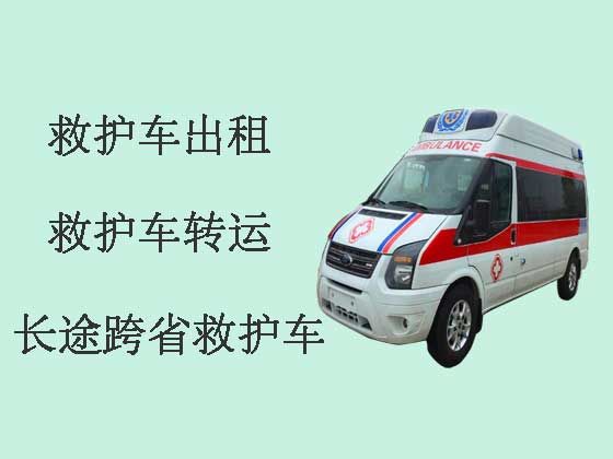 重庆长途私人救护车跨省出租